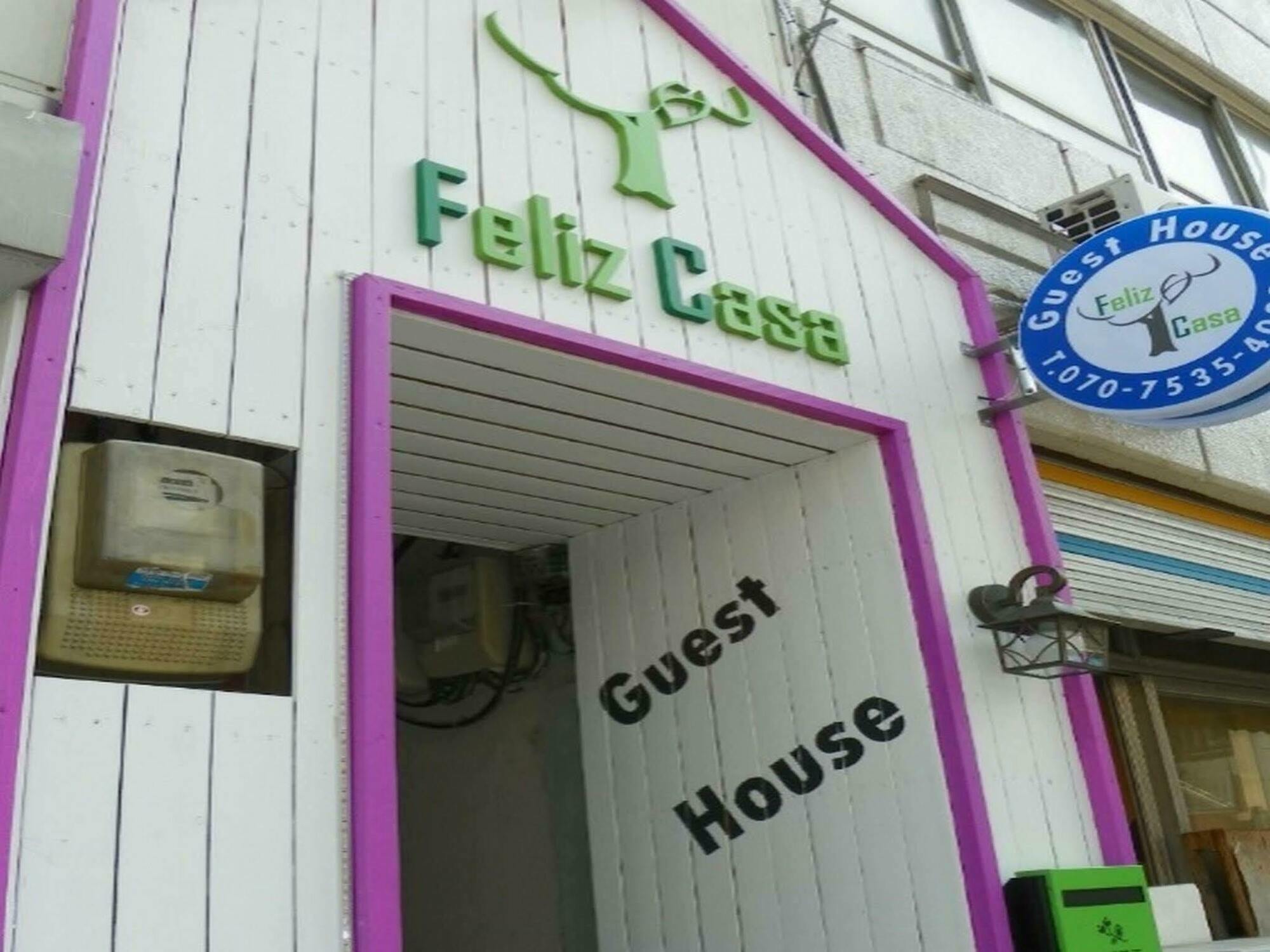 ホテル Feliz Casa ソウル特別市 エクステリア 写真